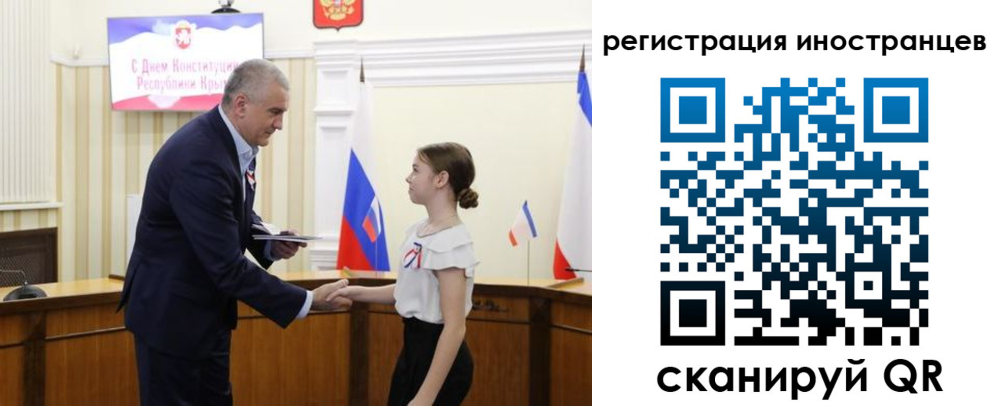временная прописка в Бердске